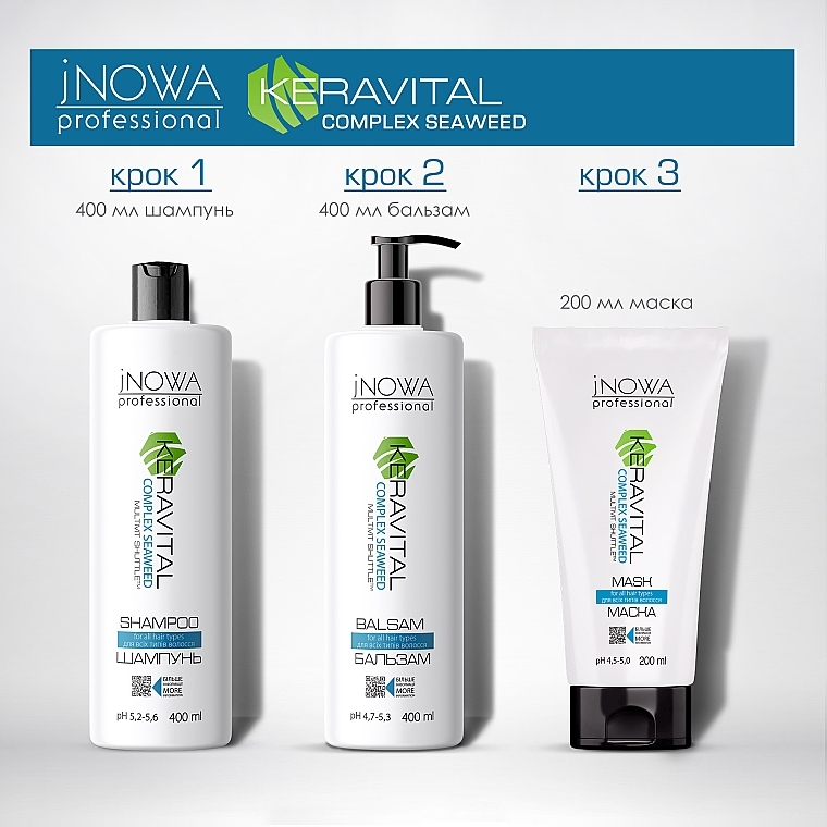 Маска для всіх типів волосся - JNOWA Professional Keravital Hair Mask — фото N4
