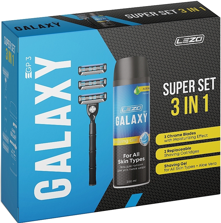 Набор - Lezo Box Galaxy Super Set (sh/gel/200ml + razor/1pcs + blade/2pcs) — фото N1