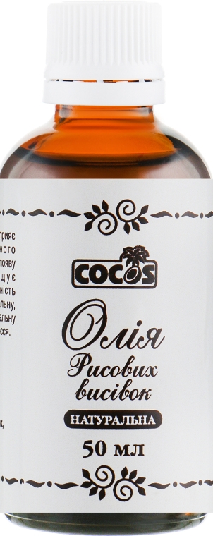 Масло рисовых отрубей - Cocos