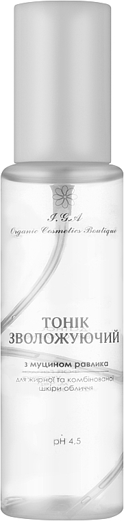 Тонік зволожуючий з муцином равлика, рН 4.5 - I.G.A Organic Cosmetics Boutique — фото N1