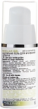 Мицеллярный гель для умывания "Для всех типов кожи" - Ed Cosmetics Micellar Gel (мини) — фото N2