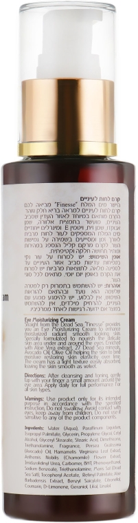 Увлажняющий крем для глаз - Finesse Dead Sea Eye Moisturizing Cream — фото N2