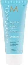 Духи, Парфюмерия, косметика Разглаживающая маска для волос - Moroccanoil Smoothing Mask (пробник)