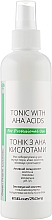 Парфумерія, косметика Тонік для обличчя з АНА кислотами - Green Pharm Cosmetic Tonic With AHA Acids PH 3,5