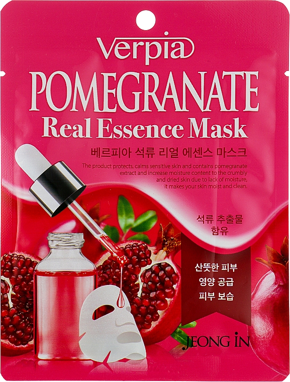 Тканевая маска для лица с экстрактом граната - Verpia Pomegranate Essence Mask