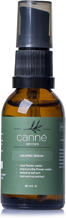 Успокаивающая сыворотка для лица - Canne Calming Serum — фото N2