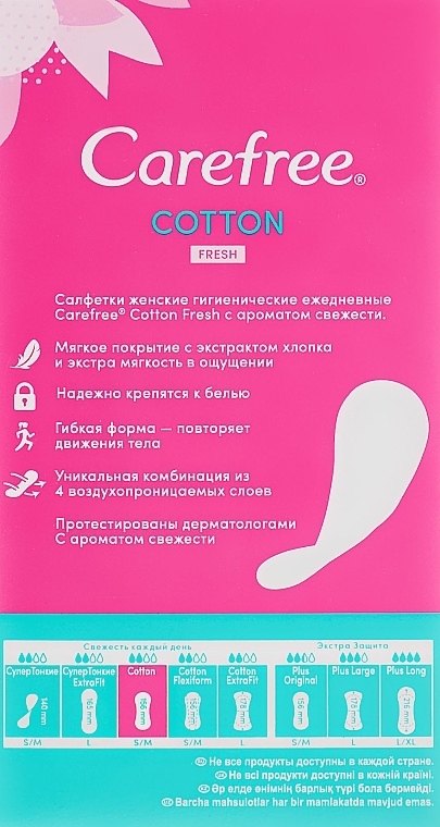 УЦЕНКА Гигиенические ежедневные прокладки со свежим ароматом, 34шт - Carefree Cotton Fresh * — фото N3