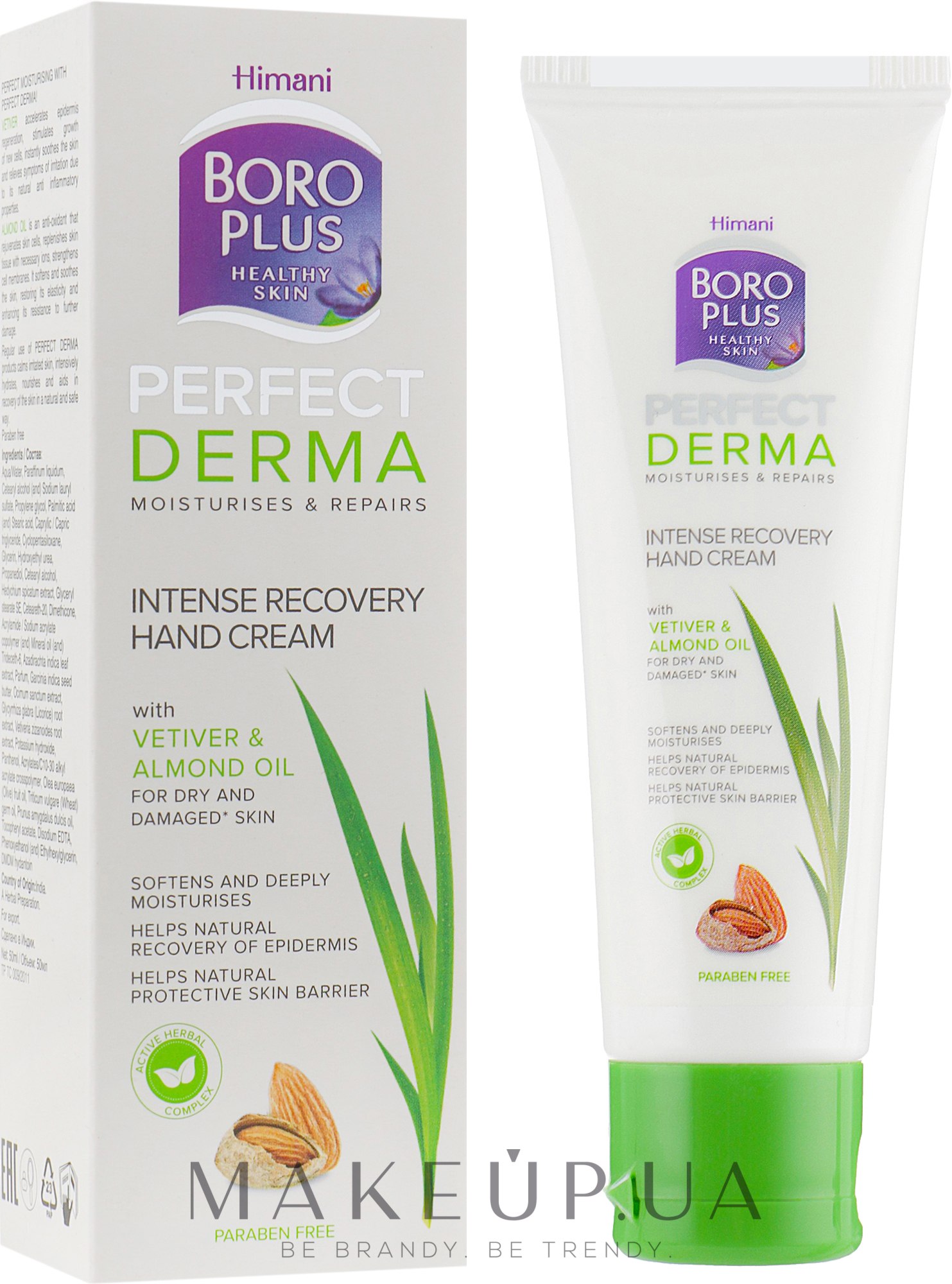 Крем для рук "Інтенсивне відновлення" - Himani Boro Plus Perfect Derma Intense Recovery Hand Cream — фото 50ml