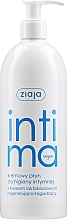 Кремовая жидкость для интимной гигиены с лактобионовой кислотой - Ziaja Intima — фото N3