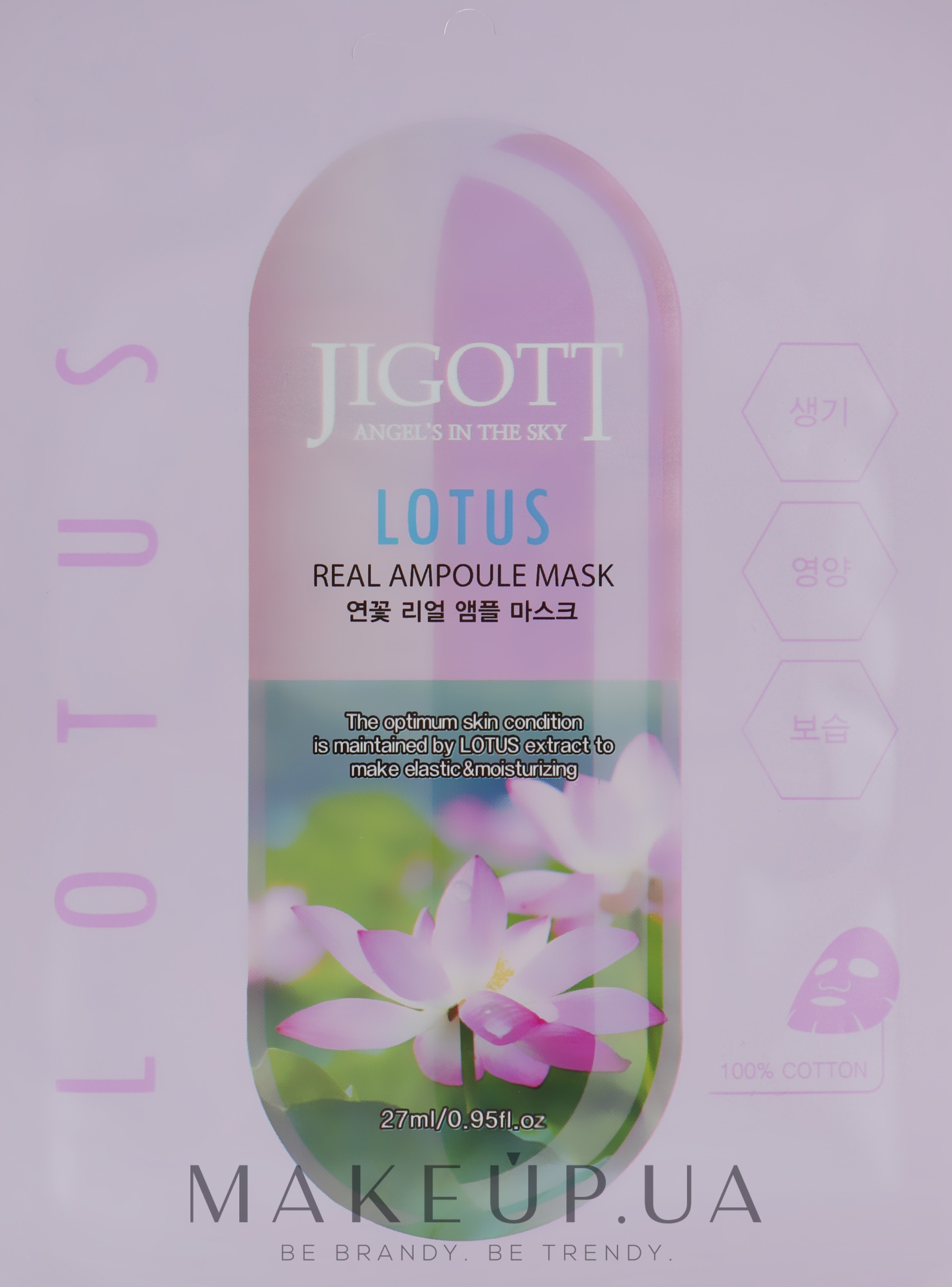 Ампульна маска "Лотос" - Jigott Lotus Real Ampoule Mask — фото 27ml