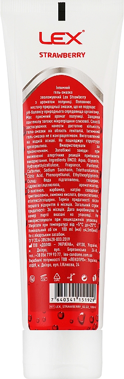Увлажняющий интимный гель-смазка "Пантенол" с ароматом клубники - Lex Strawberry — фото N3
