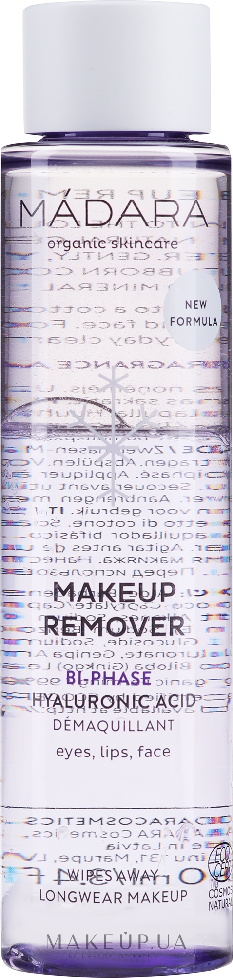 Засіб для зняття макіяжу - Madara Cosmetics Makeup Remover — фото 100ml
