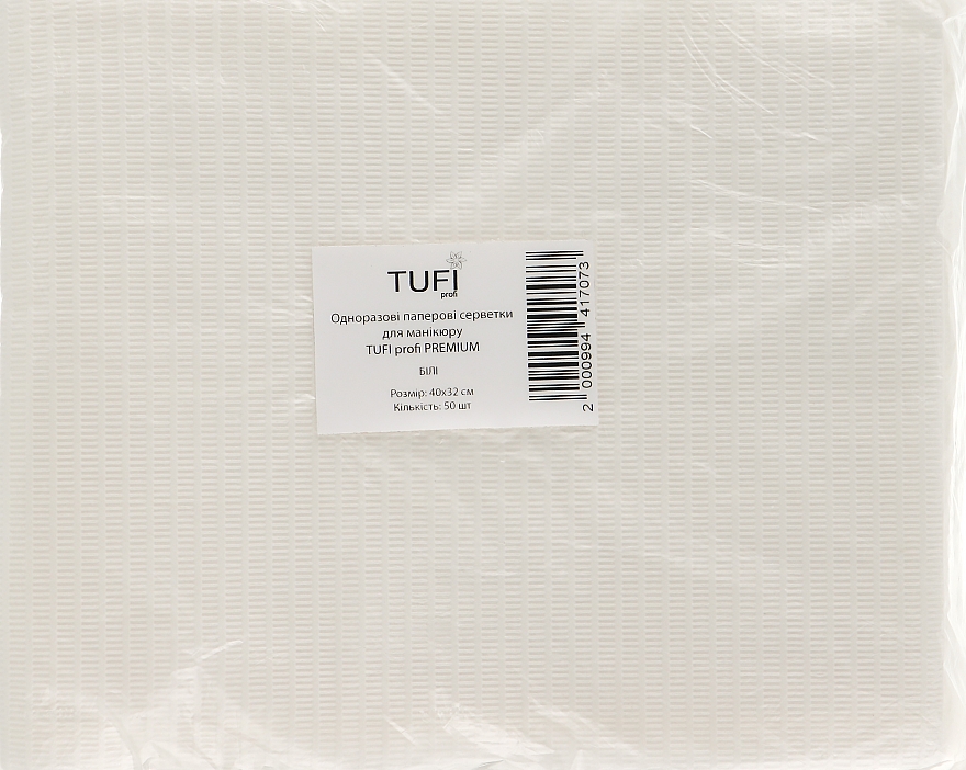 Бумажные салфетки для маникюра, ламинированные, влагостойкие, 40х32 см, 50 шт, белый - Tufi Profi Premium — фото N1