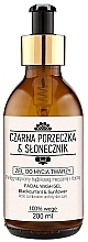 Набір - Nova Kosmetyki Czarna Porzeczka & Słonecznik Set For Him (f/gel/200ml + eye/cr/30ml + f/cr/60ml) — фото N2