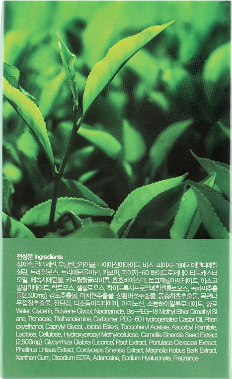 Ампульная сыворотка с зеленым чаем - FarmStay All-In-One 76 Green Tea Seed Ampoule — фото N3