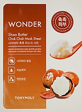 Духи, Парфюмерия, косметика Тканевая маска для лица с маслом Ши - Tony Moly Wonder Shea Butter Chok Chok Mask Sheet 