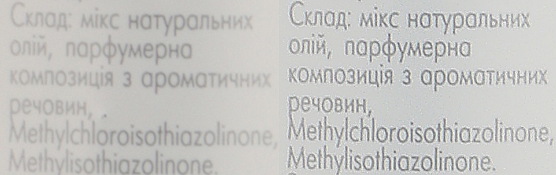 Набір олій для кутикули №3 "Ягідний мікс+фруктовий мікс" - Fayno Cuticle Oil (oil/2x30ml) — фото N3