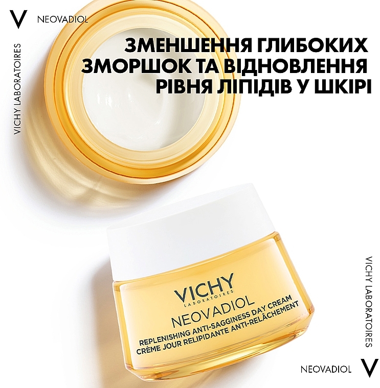 Антивіковий крем для зменшення глибоких зморшок і відновлення рівня ліпідів в шкірі - Vichy Neovadiol Replenishing Anti-Sagginess Day Cream — фото N5