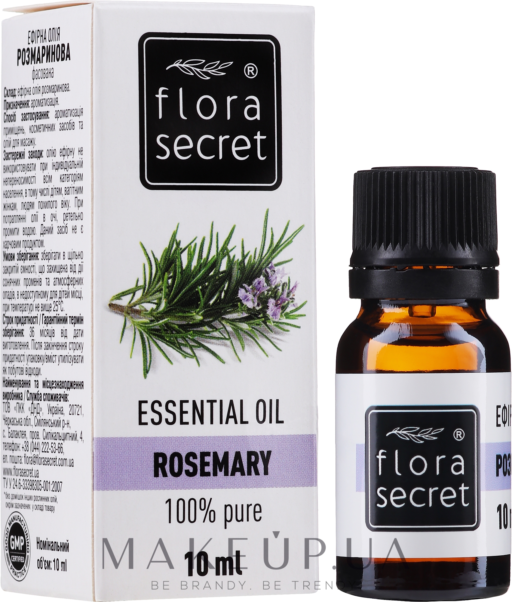 Ефірне масло розмарину - Flora Secret — фото 10ml