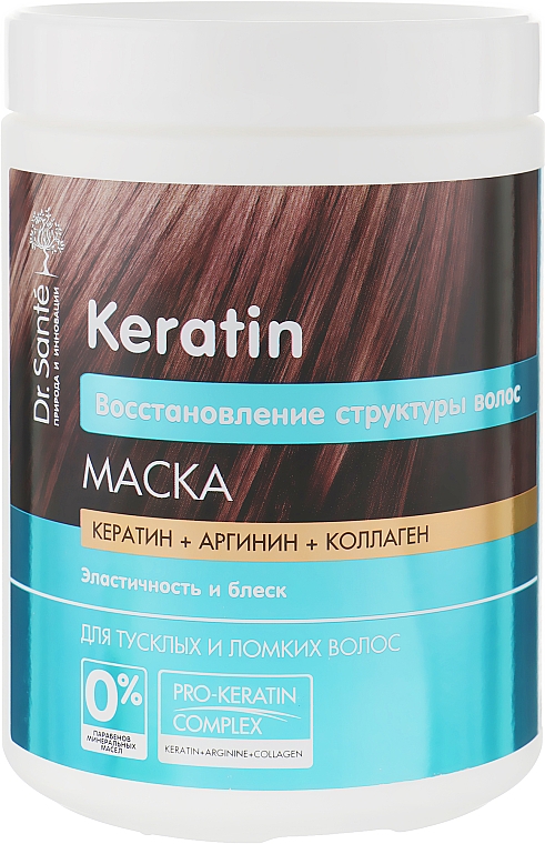 Маска для тьмяного та ламкого волосся - Dr.Sante Keratin Mask — фото N5