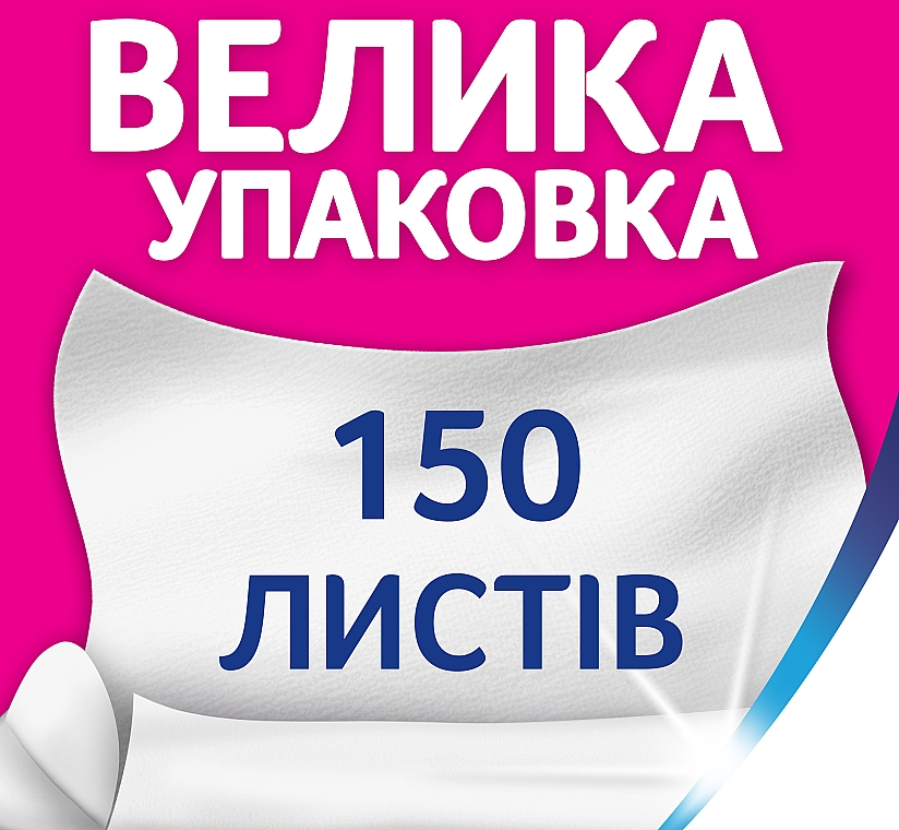 Серветки косметичні тришарові, без запаху, 150 шт., темно-бірюзова упаковка - Zewa Deluxe Design — фото N6