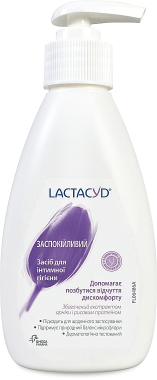 Засіб для інтимної гігієни "Soothing" з дозатором - Lactacyd Body Care — фото N3