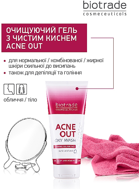Гель "Кисневе вмивання" для жирної та проблемної шкіри - Biotrade Acne Out Oxy Wash Cleansing Gel For Face (міні) — фото N6