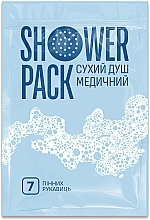 Парфумерія, косметика Сухий душ медичний - Shower Pack