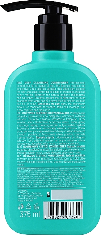 Глубоко очищающий кондиционер для всех типов волос - Prosalon Pure & Ready Deep Cleansing Condirioner — фото N2