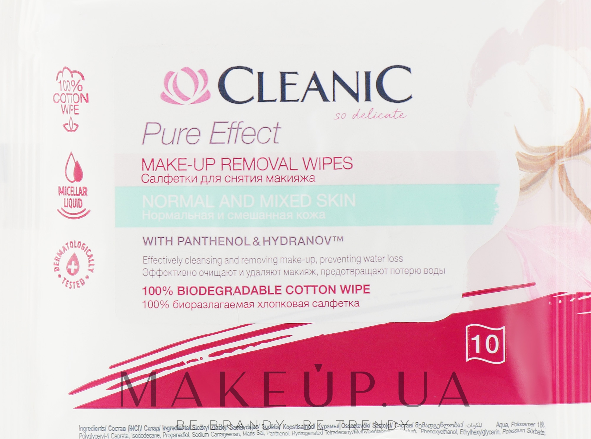 Салфетки для снятия макияжа, для нормальной кожи, 10 шт. - Cleanic Pure Effect Moisturizing — фото 10шт