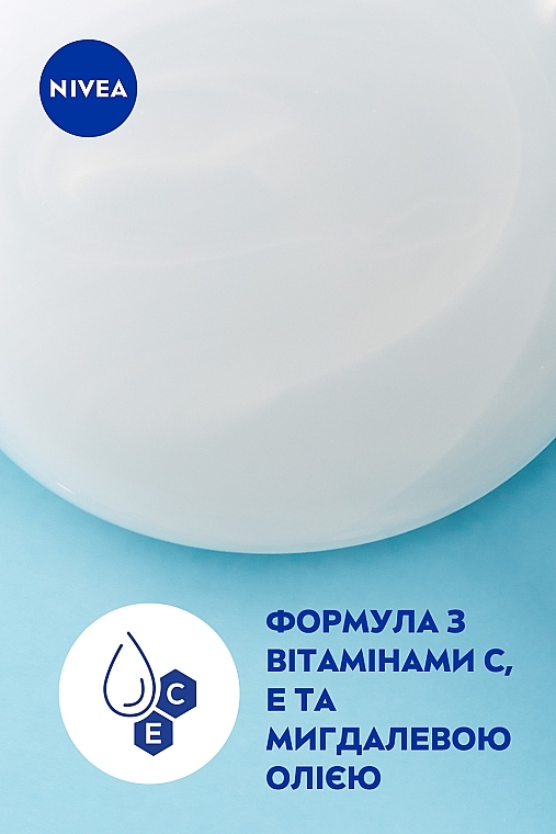 Гель-уход для душа "Крем Софт и миндальное масло" - NIVEA Creme Soft & Almond Oil Pure Care Shower — фото N5