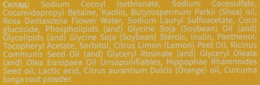 Твердый шампунь с биолипидным комплексом "Citrus" - Shenko Citrus Shampoo — фото N3