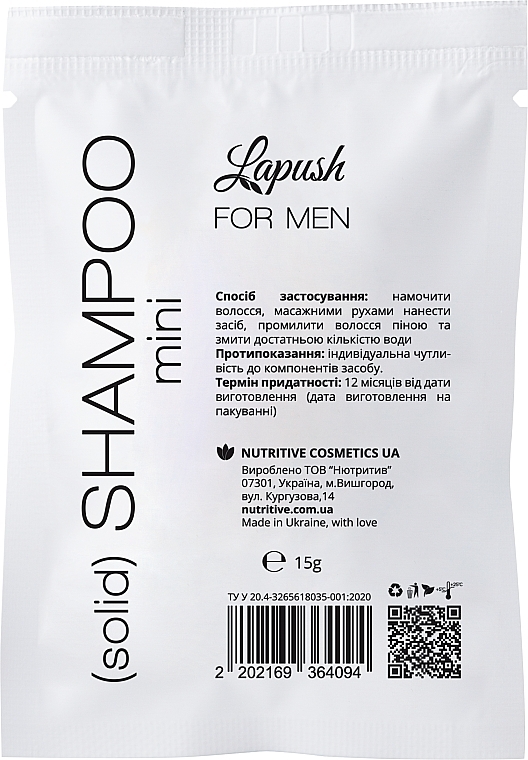 Твердий шампунь для чоловіків - Lapush Solid Shampoo For Man — фото N2