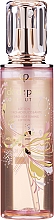 Лосьон для лица - Cle De Peau Beaute Hydro-softening Lotion Special Edition — фото N1