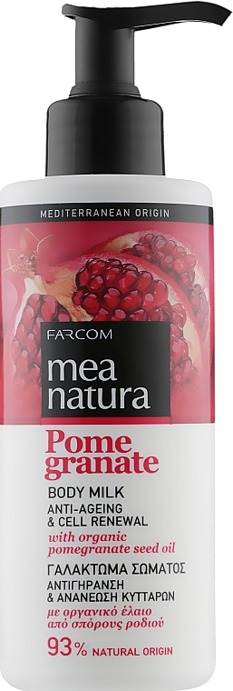 Молочко для тела с маслом граната - Mea Natura Pomegranate Body Milk