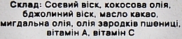 Батер для кутикули та рук "Кокос" - Brunka Life Inside — фото N2