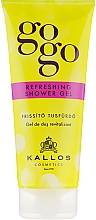 Освіжаючий гель для душу - Kallos Cosmetics Gogo Refreshing Shower Gel — фото N1