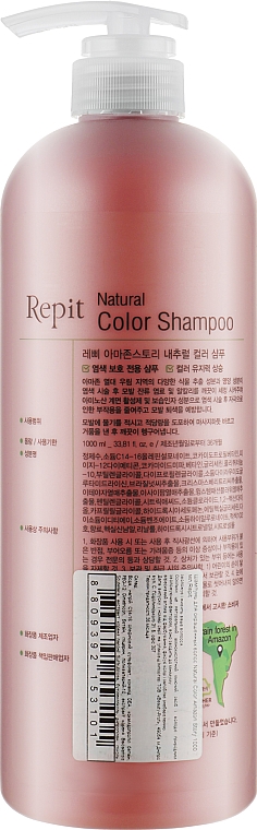 Шампунь для фарбованого волосся - Repit Natural Color Shampoo Amazon Story — фото N2