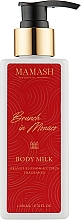 Легкий крем-молочко для тіла з екзотичними оліями - Mamash Brunch In Monaco Body Milk — фото N1