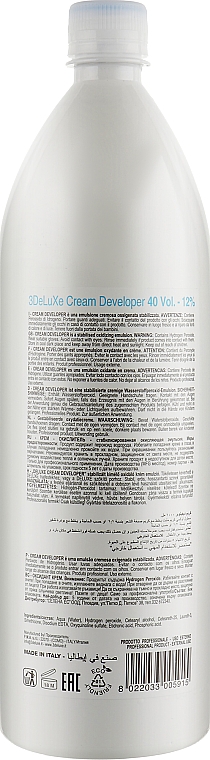 Окислитель, 12% - 3DeLuXe Tech Cream Developer — фото N2