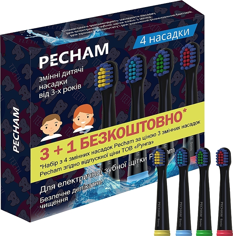 Дитячі насадки до електричної зубної щітки, чорні - Pecham — фото N1