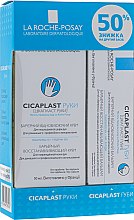 Парфумерія, косметика Набір - La Roche-Posay (cr/50ml + balm/7.5ml)