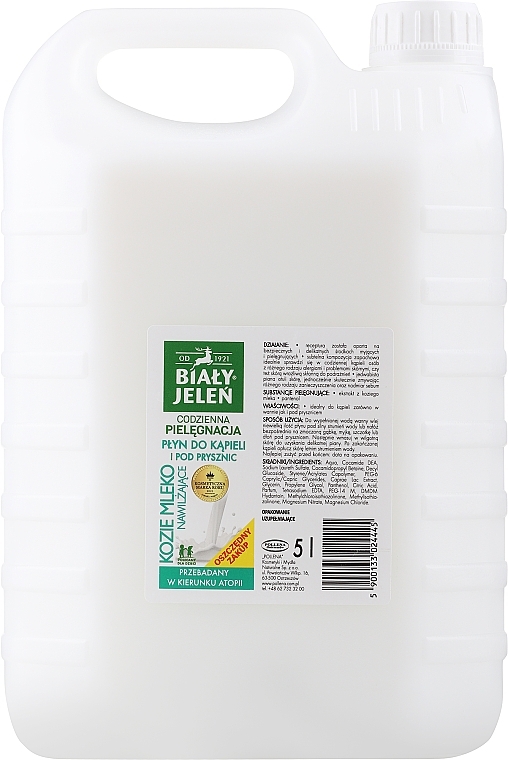 Гель-пена для ванны и душа с козьим молоком - Bialy Jelen Hypoallergenic Bath Lotion With Goat Milk — фото N4
