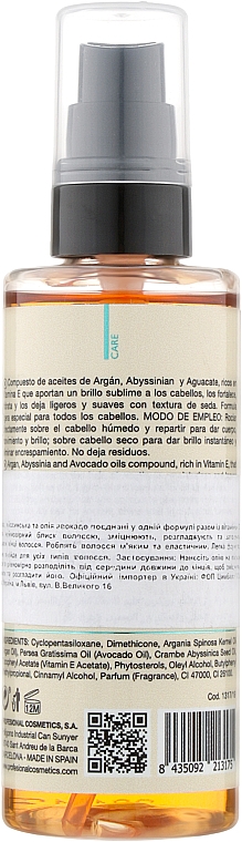 Аргановое масло - Profesional Cosmetics Argan Oil Pure — фото N2