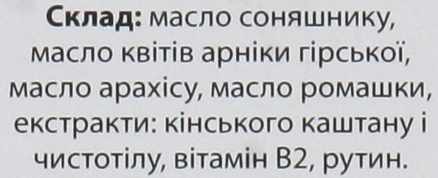 УЦІНКА Очищувальне молочко для обличчя - Cholley Bioregene Lait * — фото N4