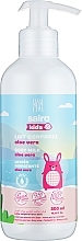 Молочко для тела - Sairo Kids Aloe Vera Body Milk — фото N1