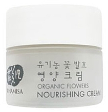 Духи, Парфюмерия, косметика Крем для лица питательный - Whamisa Organic Flowers Nourishing Cream (мини)