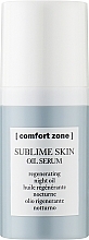 Восстанавливающая сыворотка для лица - Comfort Zone Sublime Skin Oil Serum — фото N1