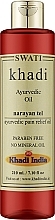 Аюрведическое лечебное масло - Khadi Swati Ayurvedic Oil Narayna Tel — фото N1