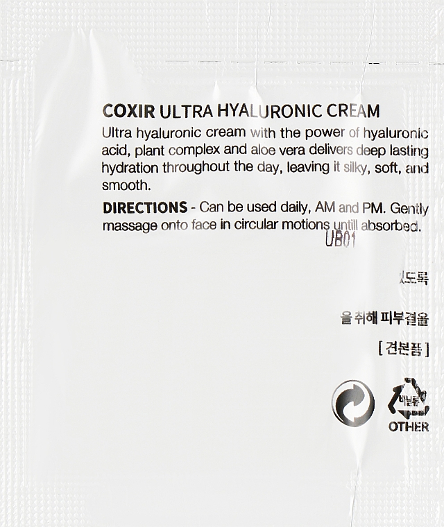 Зволожувальний крем з гіалуроновою кислотою - Coxir Ultra Hyaluronic Cream (пробник) — фото N2